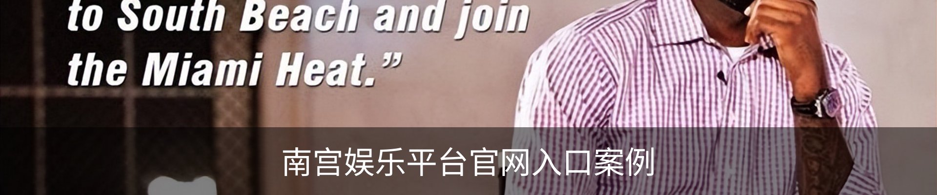 南宫娱乐平台官网入口案例